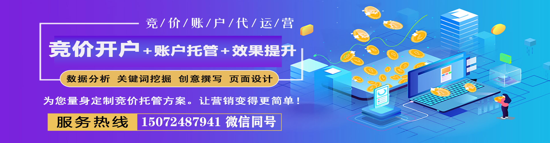 慈利信息流托管