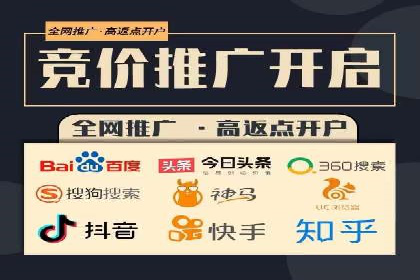 SEM外包优化企业SEO案例剖析